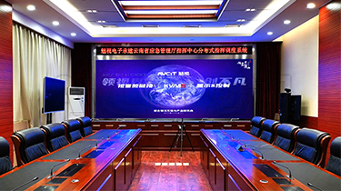 云南省應急管理廳指揮中心