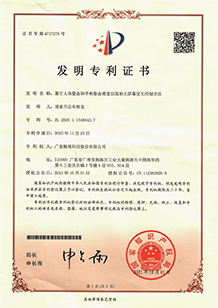 發(fā)明專利-基于人體姿態(tài)和手勢(shì)姿態(tài)視覺(jué)識(shí)別的大屏幕交互控制方法