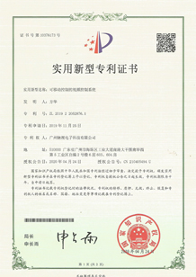 實(shí)用新型專利-可移動(dòng)控制的視頻控制系統(tǒng)