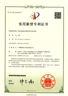 實(shí)用新型專利-具有雙備份功能的光纖KVM系統(tǒng)