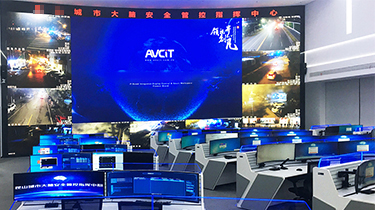 東部某省首個城市大腦安全管控指揮中心