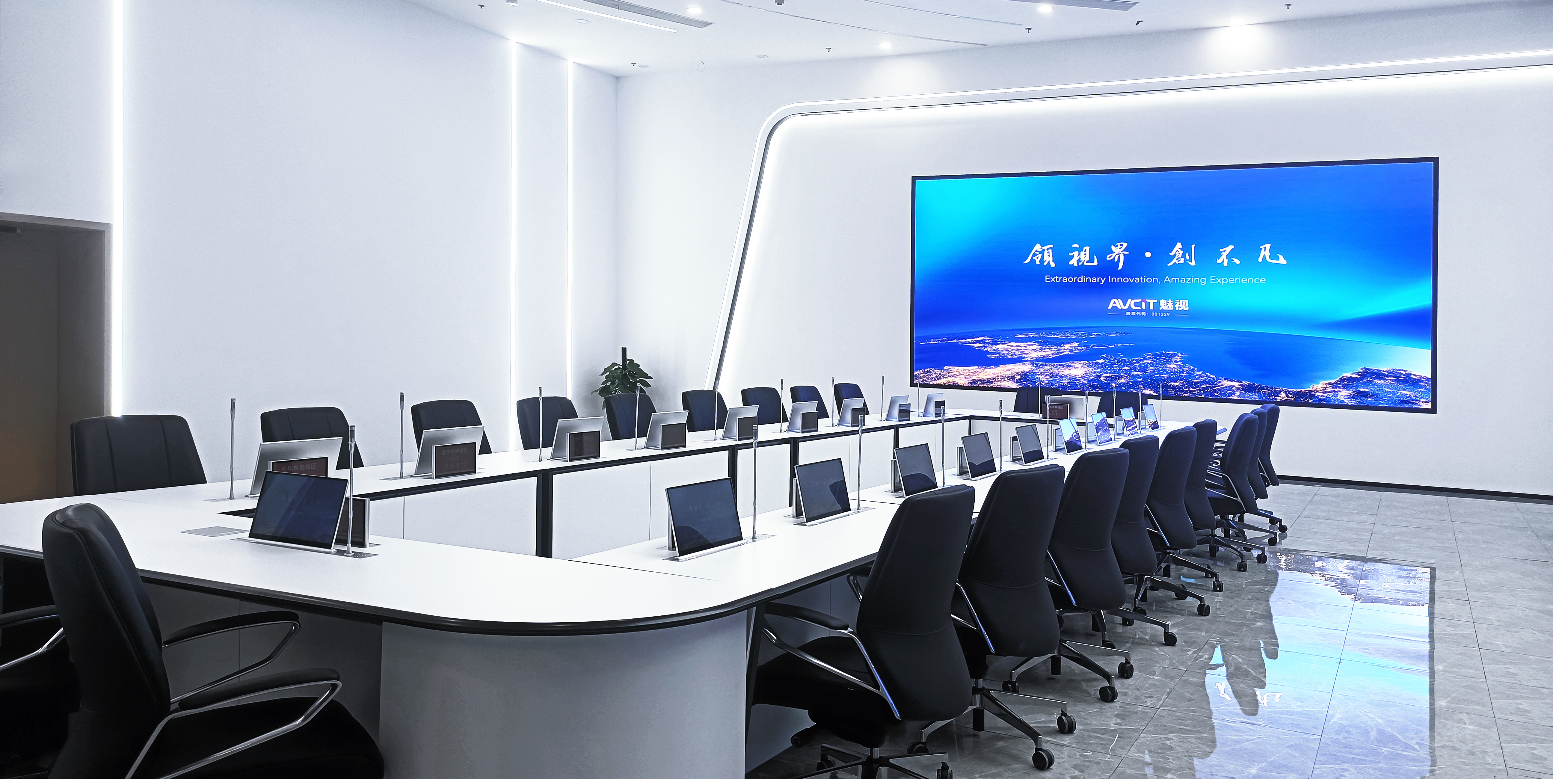 交互式無紙化案例/方案