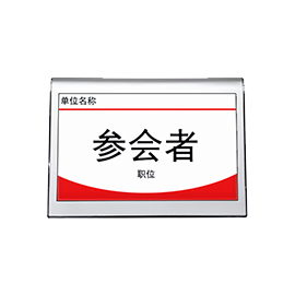雙面墨水屏電子桌牌 A型