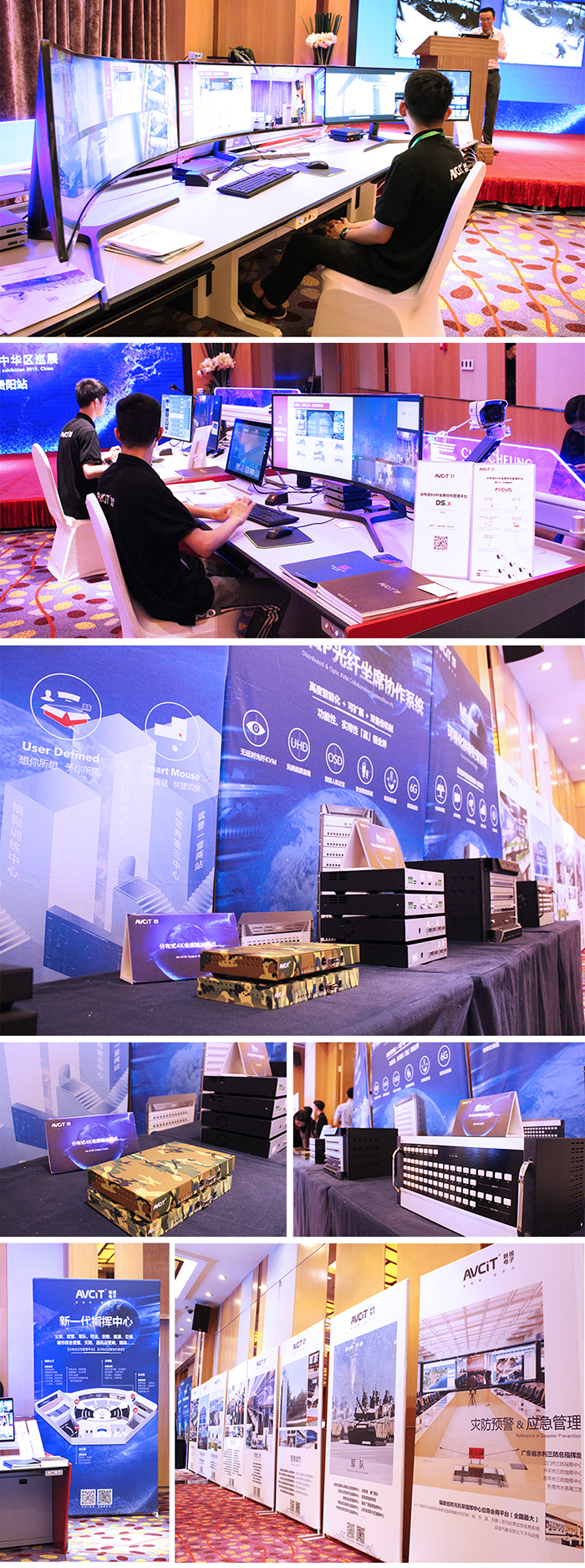 產品方案場景圖-3 副本.jpg 產品方案場景圖-3 副本.jpg