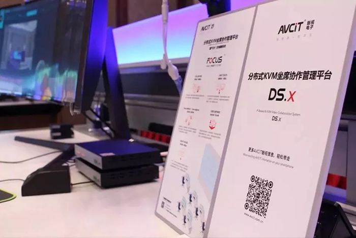 產(chǎn)品圖1-AVCiT魅視分布式KVM坐席協(xié)作解決方案.jpg 產(chǎn)品圖1-AVCiT魅視分布式KVM坐席協(xié)作解決方案.jpg