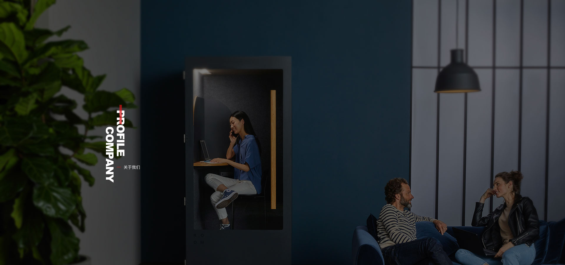 廣東魅視科技股份有限公司（股票代碼：001229）