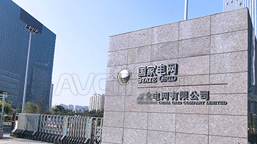 國(guó)網(wǎng)東北電網(wǎng)有限公司