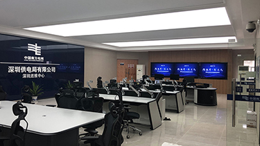 南網(wǎng)深圳市供電局深圳巡維中心