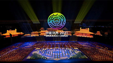 第十四屆全國運動會