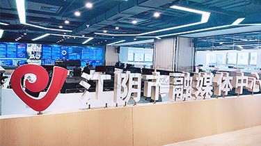江陰市融媒體中心