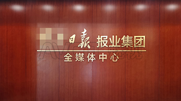 省級(jí)黨媒全媒體指揮中心