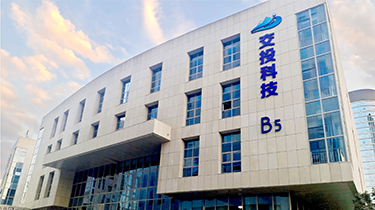 新疆交投高速公路運營調度數據中心