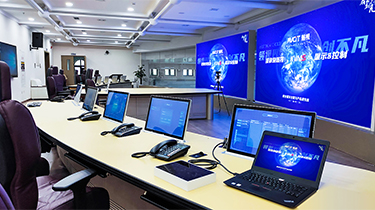 哈爾濱鐵路局調度指揮中心