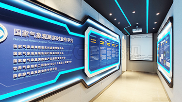 中國氣象局氣象探測中心
