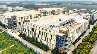 華為山東（濟寧）大數據中心