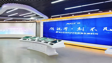 南威信息集團“智慧展廳”