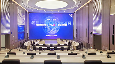 郴州城市大腦指揮中心