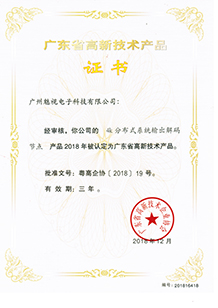 4K分布式系統(tǒng)輸出解碼節(jié)點