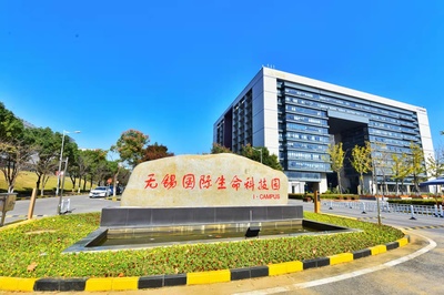 無(wú)錫兩會(huì)觀察｜“而立之年”定策，新吳區(qū)再出發(fā) 投資管理與咨詢的引領(lǐng)之道